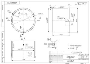 Втулка _ 47330092D1 бронза.jpg (3826 просмотров) <a class='original' href='./download/file.php?id=162770&mode=view' target=_blank>Загрузить оригинал (1.29 МБ)</a>