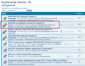 2019-05-18_224046.png (5159 просмотров) <a class='original' href='./download/file.php?id=162842&mode=view' target=_blank>Загрузить оригинал (203.19 КБ)</a>