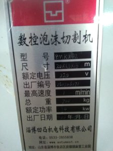 IMG_20190521_110318.jpg (8726 просмотров) <a class='original' href='./download/file.php?id=162950&mode=view' target=_blank>Загрузить оригинал (3.53 МБ)</a>