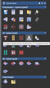 Artcam 001.jpg (917 просмотров) <a class='original' href='./download/file.php?id=163025&mode=view' target=_blank>Загрузить оригинал (47.35 КБ)</a>