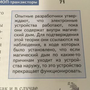 Дымок.jpg (4266 просмотров) <a class='original' href='./download/file.php?id=163044&mode=view' target=_blank>Загрузить оригинал (167.7 КБ)</a>