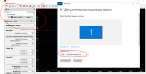 asus x541.PNG (3825 просмотров) <a class='original' href='./download/file.php?id=163079&mode=view' target=_blank>Загрузить оригинал (68.85 КБ)</a>