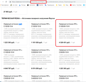 01.png (7569 просмотров) <a class='original' href='./download/file.php?id=163093&mode=view' target=_blank>Загрузить оригинал (85.57 КБ)</a>