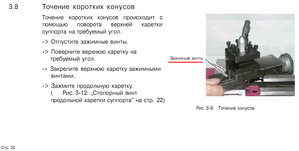 Зажимные винты.jpg (5372 просмотра) <a class='original' href='./download/file.php?id=163098&mode=view' target=_blank>Загрузить оригинал (269.02 КБ)</a>