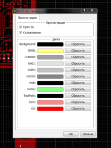 _g2g_UI_tune.PNG (3678 просмотров) <a class='original' href='./download/file.php?id=163276&mode=view' target=_blank>Загрузить оригинал (69.34 КБ)</a>