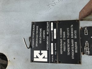 AF7F37DB-DDBE-4A13-AB97-B0B3F283FF6A.jpeg (5610 просмотров) <a class='original' href='./download/file.php?id=163290&mode=view' target=_blank>Загрузить оригинал (2.8 МБ)</a>