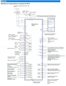 Yaskawa 3.JPG (3178 просмотров) <a class='original' href='./download/file.php?id=1633&sid=695d1a8513e3dac7278b8d2b4ead3998&mode=view' target=_blank>Загрузить оригинал (168.68 КБ)</a>