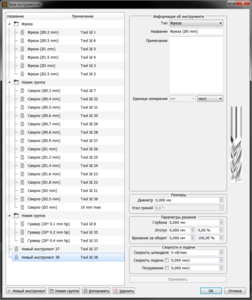 Снимок.PNG (3593 просмотра) <a class='original' href='./download/file.php?id=163402&mode=view' target=_blank>Загрузить оригинал (108.42 КБ)</a>