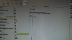 S1500006.JPG (1913 просмотров) <a class='original' href='./download/file.php?id=163443&mode=view' target=_blank>Загрузить оригинал (4.28 МБ)</a>