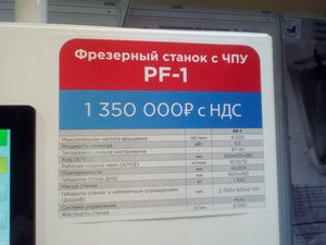 IMG_20190528_174258.jpg (3402 просмотра) <a class='original' href='./download/file.php?id=163559&mode=view' target=_blank>Загрузить оригинал (1.95 МБ)</a>