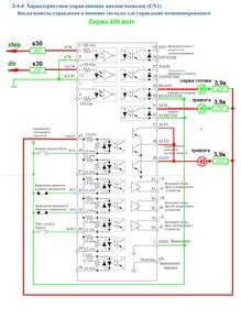 Моя схема.JPG (3177 просмотров) <a class='original' href='./download/file.php?id=1637&sid=695d1a8513e3dac7278b8d2b4ead3998&mode=view' target=_blank>Загрузить оригинал (192.35 КБ)</a>