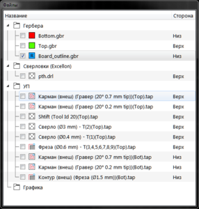 Снимок.PNG (2864 просмотра) <a class='original' href='./download/file.php?id=163820&mode=view' target=_blank>Загрузить оригинал (41.44 КБ)</a>