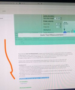 IMG_20190604_225652.jpg (3565 просмотров) <a class='original' href='./download/file.php?id=163923&mode=view' target=_blank>Загрузить оригинал (2.07 МБ)</a>