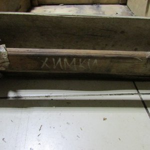 IMG_0701 (Копировать).JPG (14163 просмотра) <a class='original' href='./download/file.php?id=164011&mode=view' target=_blank>Загрузить оригинал (204.4 КБ)</a>