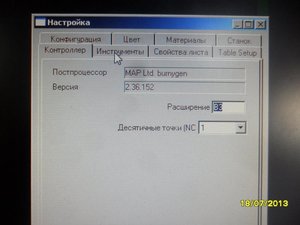 ну и настройки которые у меня стоят (5923 просмотра) <a class='original' href='./download/file.php?id=16412&mode=view' target=_blank>Загрузить оригинал (148.67 КБ)</a>