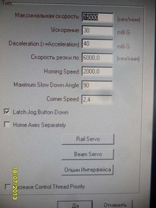 SAM_0036.JPG (5923 просмотра) <a class='original' href='./download/file.php?id=16413&mode=view' target=_blank>Загрузить оригинал (153.17 КБ)</a>