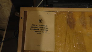 S1540002.JPG (3621 просмотр) <a class='original' href='./download/file.php?id=164278&mode=view' target=_blank>Загрузить оригинал (3.29 МБ)</a>