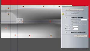 4.JPG (3891 просмотр) <a class='original' href='./download/file.php?id=164317&mode=view' target=_blank>Загрузить оригинал (60.22 КБ)</a>