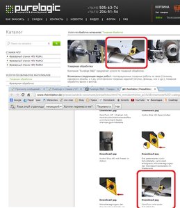 Пурики.jpg (26865 просмотров) <a class='original' href='./download/file.php?id=16436&mode=view' target=_blank>Загрузить оригинал (266.74 КБ)</a>