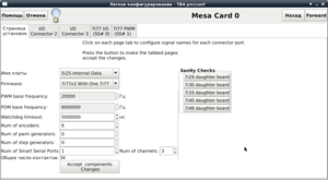 130203.png (3067 просмотров) <a class='original' href='./download/file.php?id=164419&mode=view' target=_blank>Загрузить оригинал (77.55 КБ)</a>