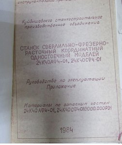 IMG_0783 (Копировать).JPG (4835 просмотров) <a class='original' href='./download/file.php?id=164455&mode=view' target=_blank>Загрузить оригинал (245.48 КБ)</a>