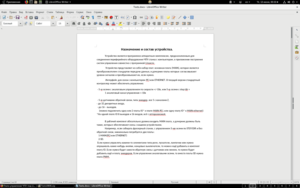 Снимок экрана от 2019-06-13 00-33-15.png (2541 просмотр) <a class='original' href='./download/file.php?id=164461&mode=view' target=_blank>Загрузить оригинал (196.98 КБ)</a>