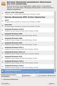 Обновление.png (4244 просмотра) <a class='original' href='./download/file.php?id=1646&mode=view' target=_blank>Загрузить оригинал (117.06 КБ)</a>