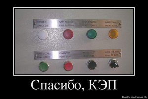 1357730119_825277_spasibo-kep.jpg (2821 просмотр) <a class='original' href='./download/file.php?id=164721&mode=view' target=_blank>Загрузить оригинал (59.48 КБ)</a>