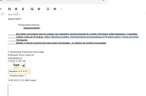 Clipboard01.jpg (4783 просмотра) <a class='original' href='./download/file.php?id=164851&mode=view' target=_blank>Загрузить оригинал (39.23 КБ)</a>