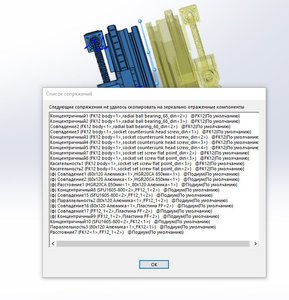 Снимок2.JPG (6844 просмотра) <a class='original' href='./download/file.php?id=164859&mode=view' target=_blank>Загрузить оригинал (122.48 КБ)</a>