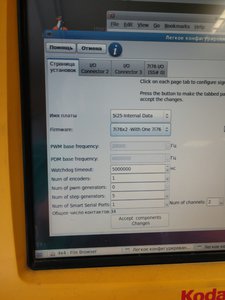 11.jpg (3239 просмотров) <a class='original' href='./download/file.php?id=164886&mode=view' target=_blank>Загрузить оригинал (173.18 КБ)</a>