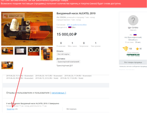 01.png (1921 просмотр) <a class='original' href='./download/file.php?id=165006&mode=view' target=_blank>Загрузить оригинал (1009.05 КБ)</a>