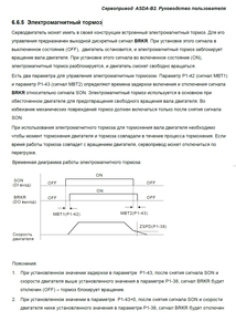 01.png (6358 просмотров) <a class='original' href='./download/file.php?id=165040&mode=view' target=_blank>Загрузить оригинал (147.21 КБ)</a>