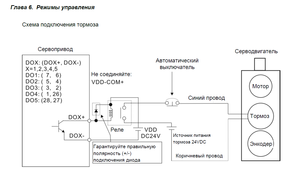 02.png (6358 просмотров) <a class='original' href='./download/file.php?id=165041&mode=view' target=_blank>Загрузить оригинал (129.59 КБ)</a>