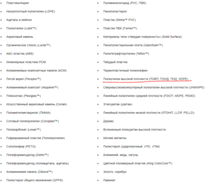 Материалы резки одноперьевыми фрезами (7886 просмотров) <a class='original' href='./download/file.php?id=165121&mode=view' target=_blank>Загрузить оригинал (55.69 КБ)</a>