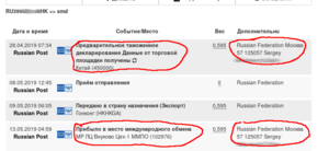 Снимок экрана от 2019-06-26 22-04-44.png (3377 просмотров) <a class='original' href='./download/file.php?id=165283&mode=view' target=_blank>Загрузить оригинал (69.25 КБ)</a>