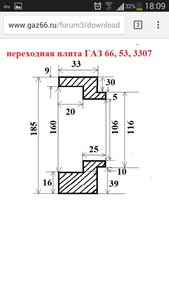 71322273-17db-4752-ae04-1b6e3537ac15.jpeg (4749 просмотров) <a class='original' href='./download/file.php?id=165325&mode=view' target=_blank>Загрузить оригинал (132.91 КБ)</a>