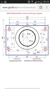36920a72-e36e-4161-aac8-851c07a85495.jpeg (4749 просмотров) <a class='original' href='./download/file.php?id=165326&mode=view' target=_blank>Загрузить оригинал (195.03 КБ)</a>