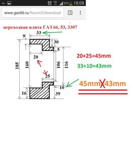 5.jpeg (4678 просмотров) <a class='original' href='./download/file.php?id=165336&mode=view' target=_blank>Загрузить оригинал (138.02 КБ)</a>