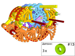 Фрагмент из пошаговой инструкции (2797 просмотров) <a class='original' href='./download/file.php?id=165358&mode=view' target=_blank>Загрузить оригинал (251.04 КБ)</a>