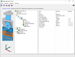 screen1.png (3723 просмотра) <a class='original' href='./download/file.php?id=165396&mode=view' target=_blank>Загрузить оригинал (80.39 КБ)</a>