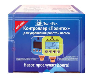 Без имени-1.jpg (3284 просмотра) <a class='original' href='./download/file.php?id=165428&mode=view' target=_blank>Загрузить оригинал (157.15 КБ)</a>