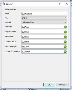 2019-06-29_14-31-31.jpg (3265 просмотров) <a class='original' href='./download/file.php?id=165431&mode=view' target=_blank>Загрузить оригинал (31.16 КБ)</a>