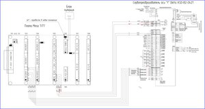 123.jpg (6931 просмотр) <a class='original' href='./download/file.php?id=165478&mode=view' target=_blank>Загрузить оригинал (3.08 МБ)</a>