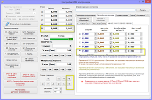 2019-07-01_005548.png (5416 просмотров) <a class='original' href='./download/file.php?id=165481&mode=view' target=_blank>Загрузить оригинал (63.12 КБ)</a>