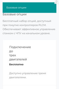 IMG_20190702_204448.jpg (2822 просмотра) <a class='original' href='./download/file.php?id=165642&mode=view' target=_blank>Загрузить оригинал (128.15 КБ)</a>