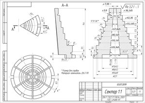 Сектор 1.1-03.07.19.jpg (3233 просмотра) <a class='original' href='./download/file.php?id=165662&mode=view' target=_blank>Загрузить оригинал (2 МБ)</a>