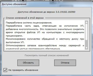 1.jpg (2863 просмотра) <a class='original' href='./download/file.php?id=165765&mode=view' target=_blank>Загрузить оригинал (43.37 КБ)</a>