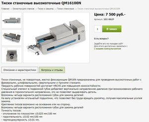 qm16100n.jpg (4310 просмотров) <a class='original' href='./download/file.php?id=165768&mode=view' target=_blank>Загрузить оригинал (235.57 КБ)</a>