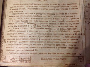 IMG_1071.JPG (2692 просмотра) <a class='original' href='./download/file.php?id=165774&mode=view' target=_blank>Загрузить оригинал (1.46 МБ)</a>